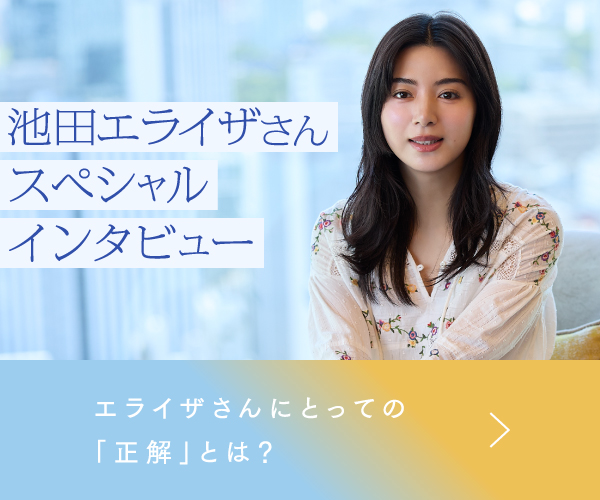 CM撮影の「舞台裏」池田エライザさんスペシャルインタビュー！
