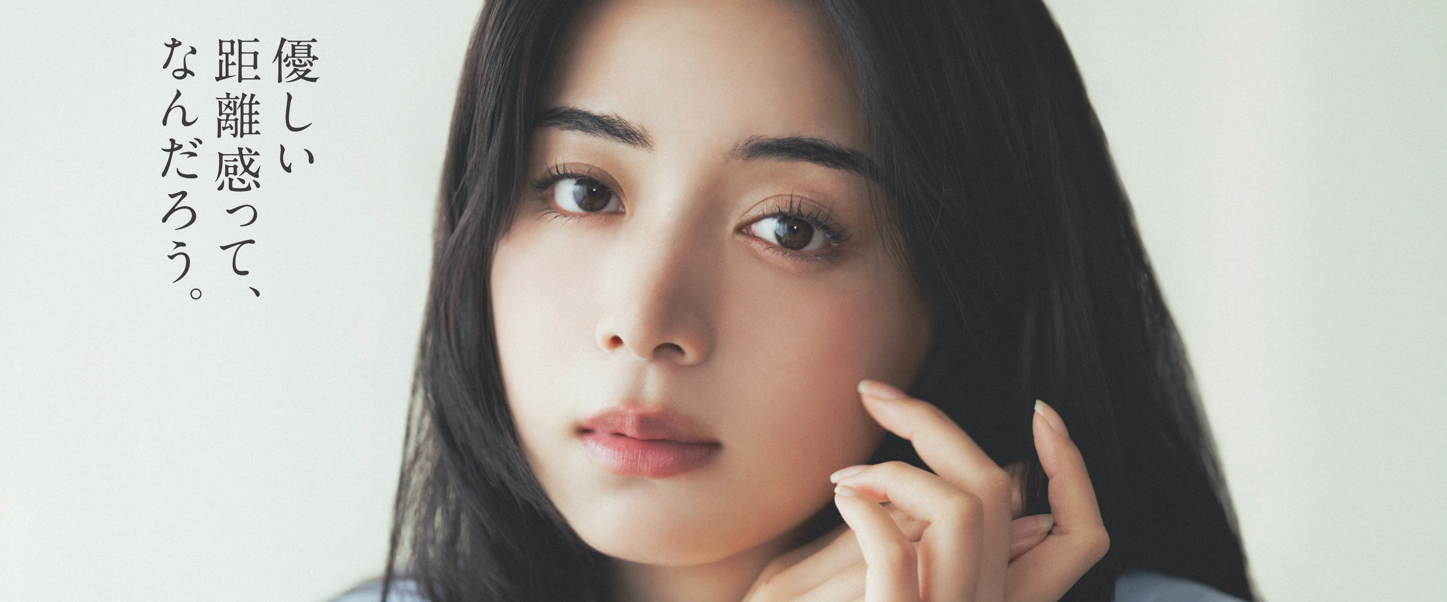 優しい距離感ってなんだろう。