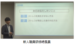 野原先生研修風景