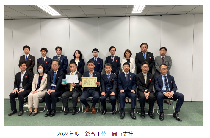 健康経営推進賞写真