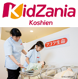 キッザニア甲子園　病院パビリオン画像