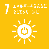 エネルギーをみんなにそしてクリーンに