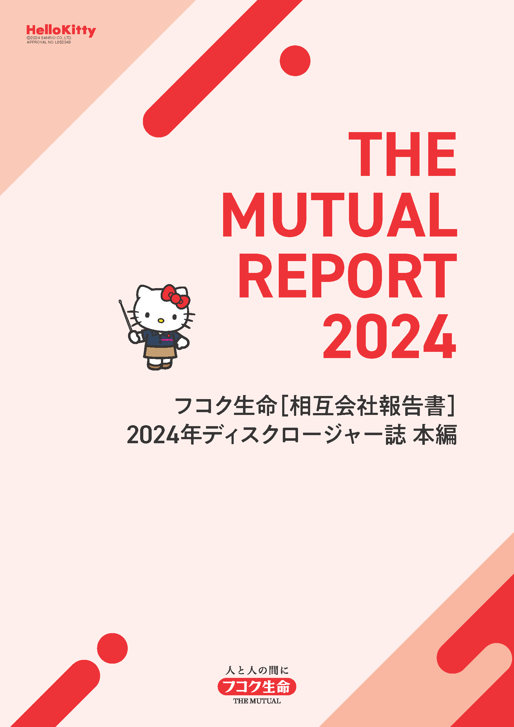 THE MUTUAL REPORT 2024