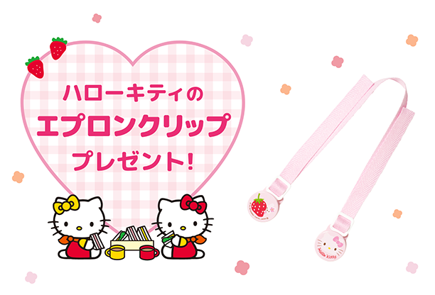 ノベルティ写真