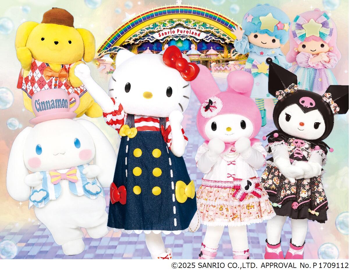 サンリオピューロランドイメージ写真