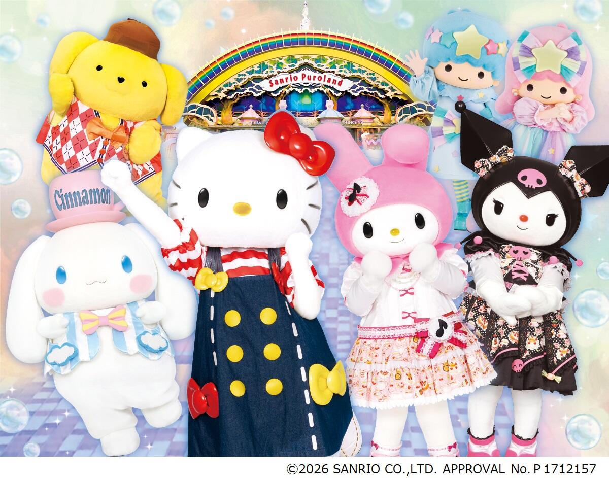 サンリオピューロランドイメージ写真