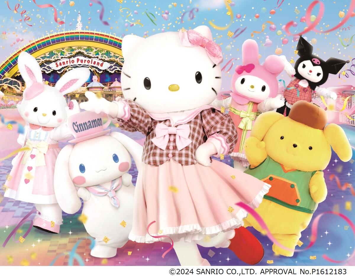 サンリオピューロランドイメージ写真