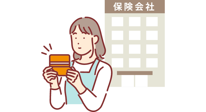受け取りイメージ