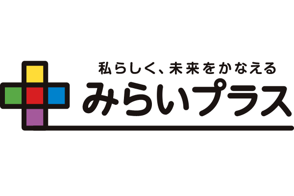 個人年金保険みらいプラス