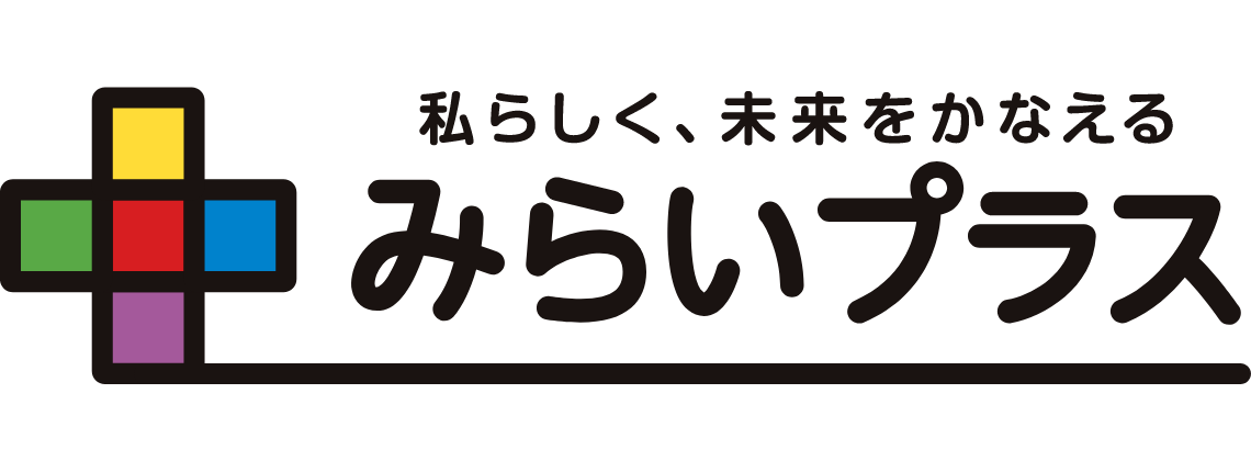 個人年金保険　みらいプラス
