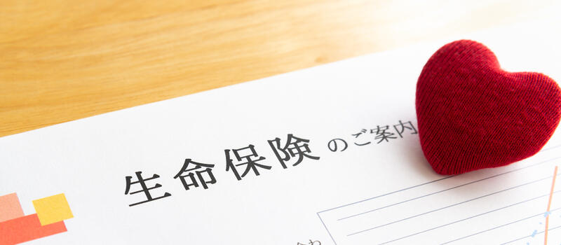 20代で入る初めての保険！加入前に知っておきたいポイントを解説【データで見る保険事情】