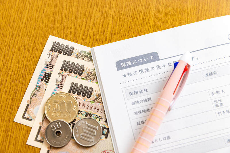 保険の「掛け捨て」ってどんなもの？基礎知識や貯蓄型保険との違いを解説