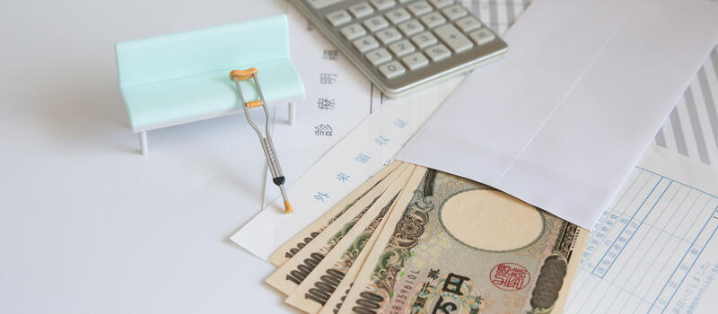高度障害保険金を受け取ったらどうする？税金や受け取れないケースも解説
