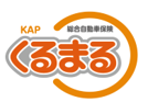 自動車保険　くるまる