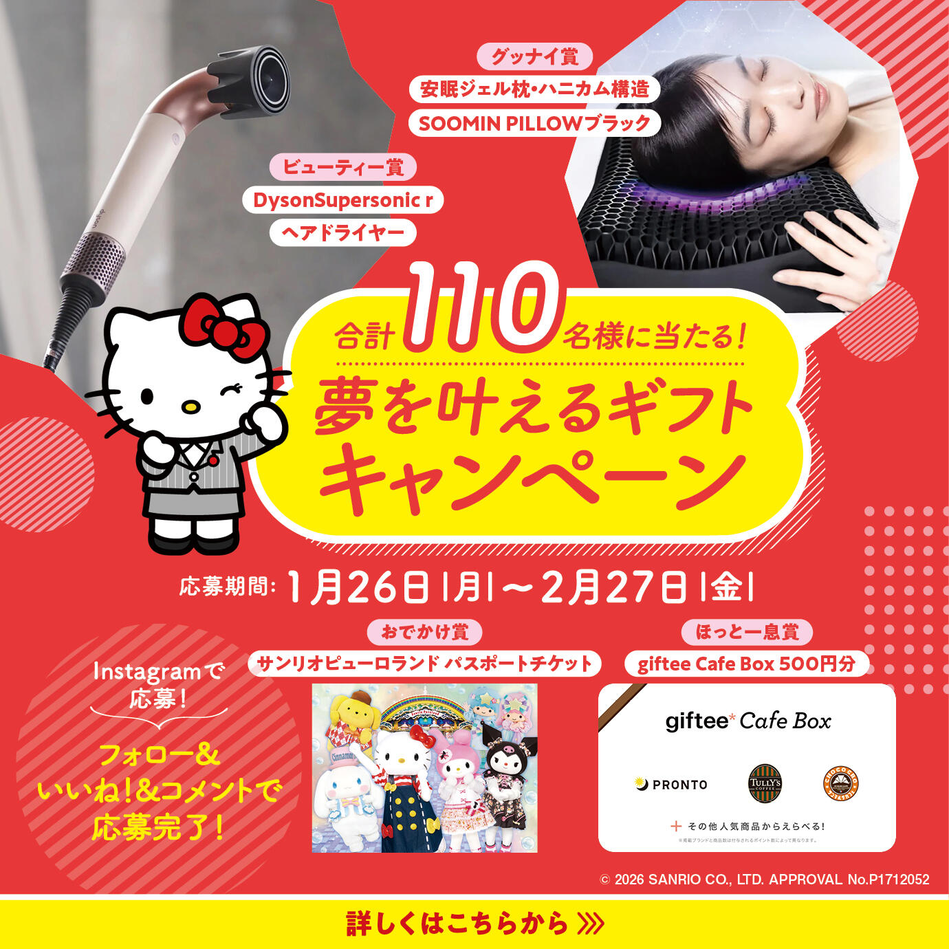 公式】フコク生命 | 保障を組み合わせてお客様に合わせた生命保険をご提案します