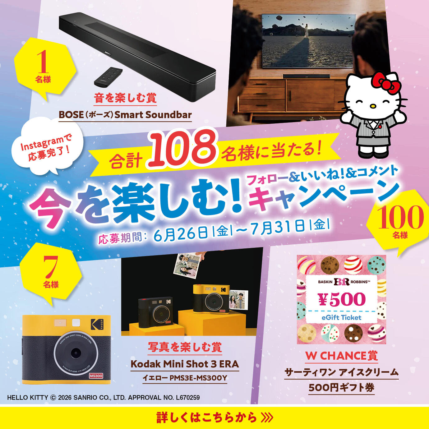 公式】フコク生命 | 保障を組み合わせてお客様に合わせた生命保険をご