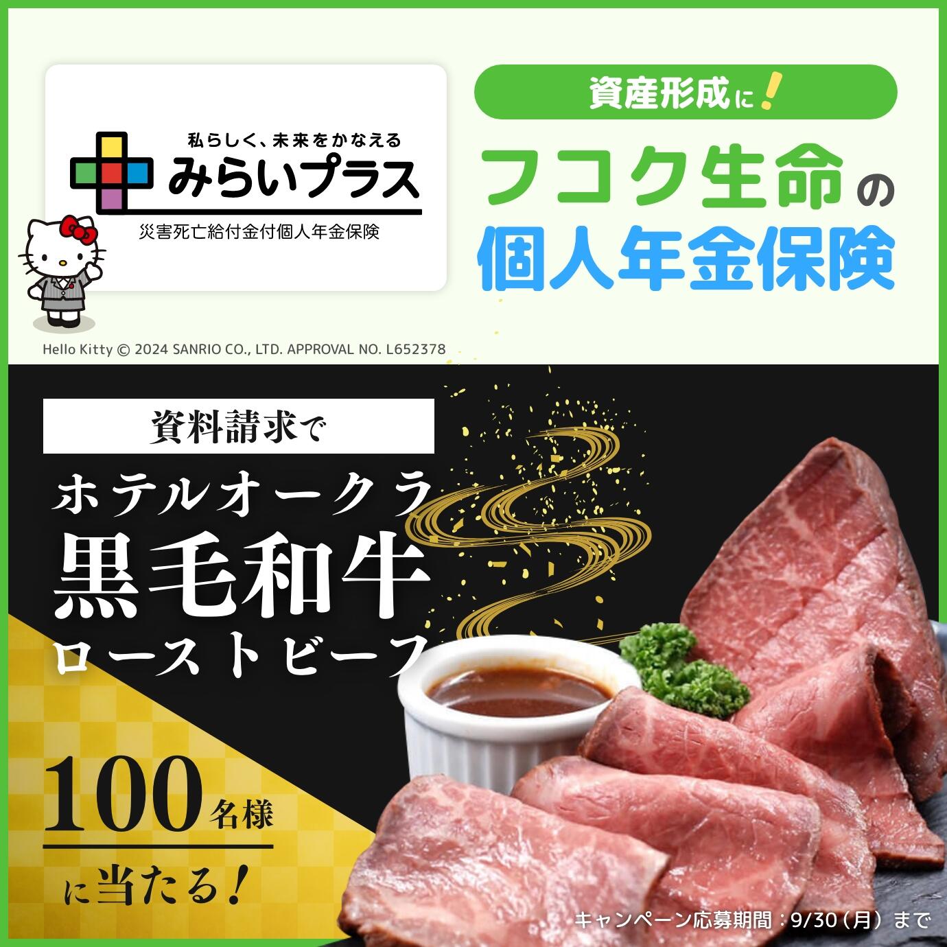 はなみみ様 専用 脈打つ