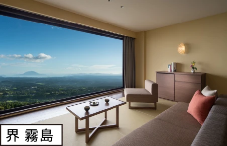 界 霧島